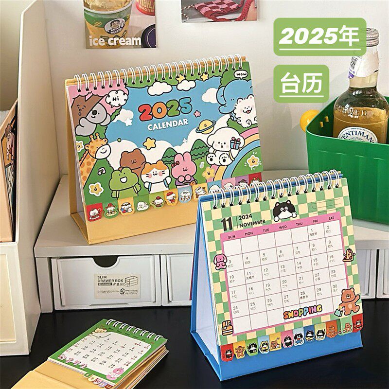 卡通创意台历2025年新款桌面迷你小日历办公室可爱摆件全年月历