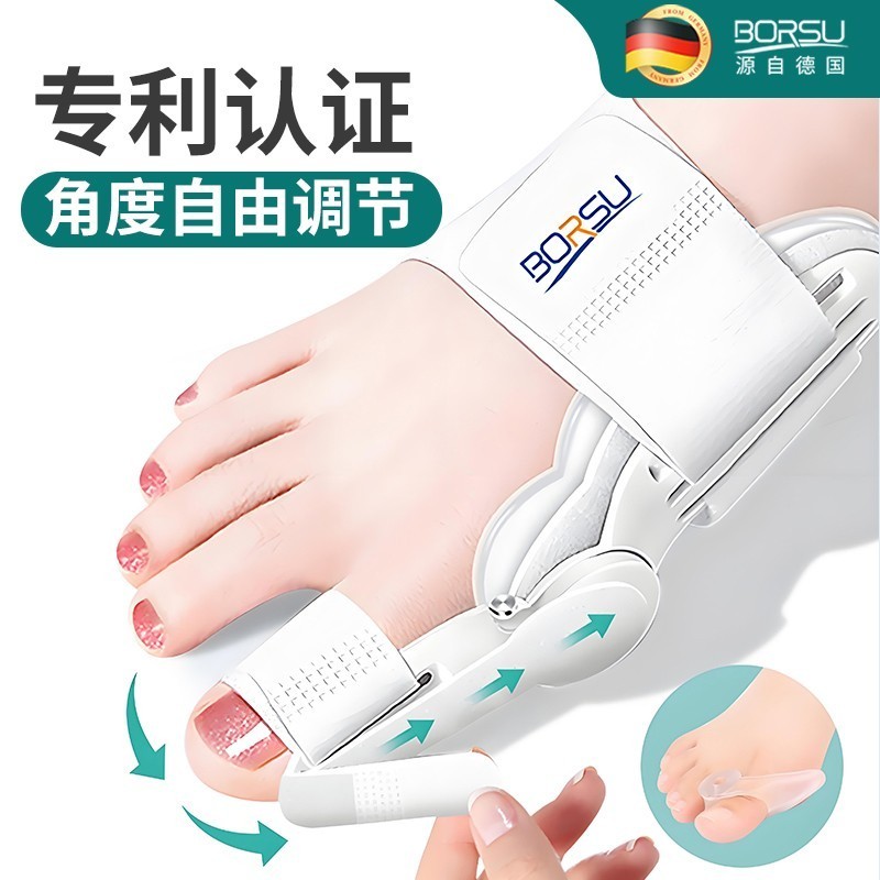 脚趾舒适防磨绑带拇指器居家日用可调节款男女可用
