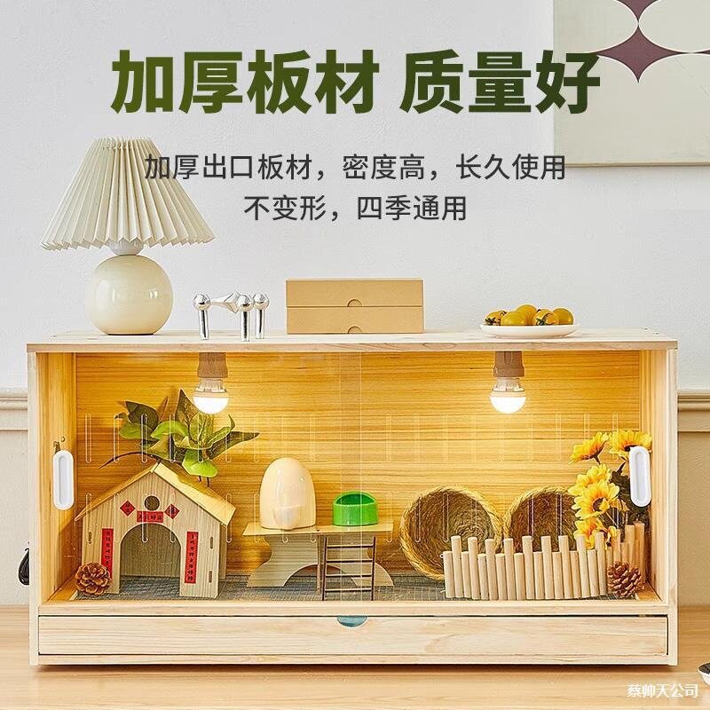 芦丁鸡抽屉式饲养箱推拉门小鸡笼子通风造景小屋卢丁鸡育雏保温箱