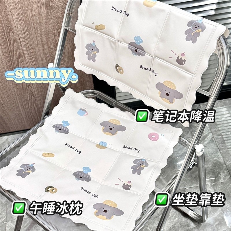 面包小狗夏季可爱冰垫坐垫办公室清凉神器椅垫冰凉教室学生降温