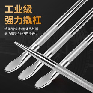 货车撬棍紧绳器加力杆工具多功能撬杠高硬度特种钢圆形扁头撬棒