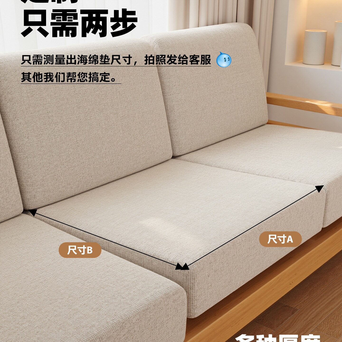 实木高密度海绵沙发垫加厚加硬四季通用固定防滑坐垫靠垫一体定