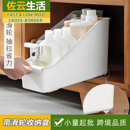 厨房橱柜锅具收纳架锅盖杂物整理置物架推拉塑料盒带滑轮调料架子