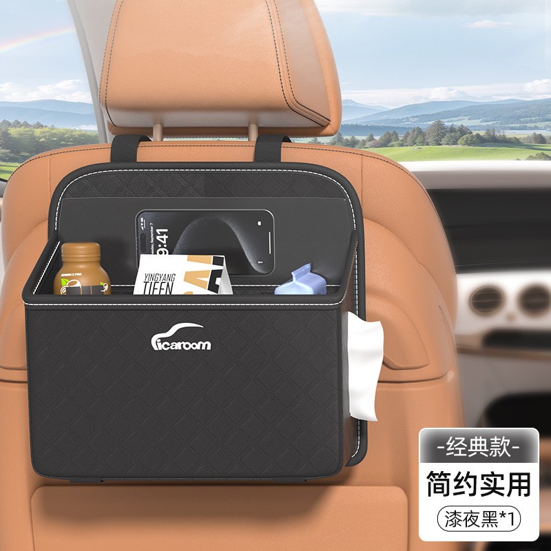 后背置物架车用汽车座椅中间收纳袋挂袋纸巾盒用品车载大容量用车