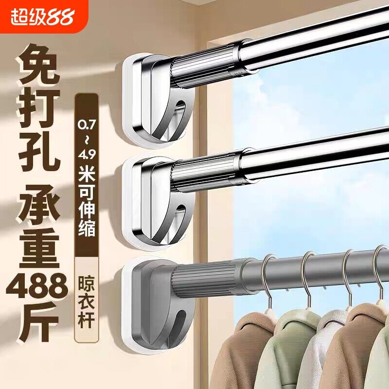 伸缩晾衣杆免打孔阳台晾衣架固定窗帘杆挂衣杆卫生间凉衣杆子飘窗