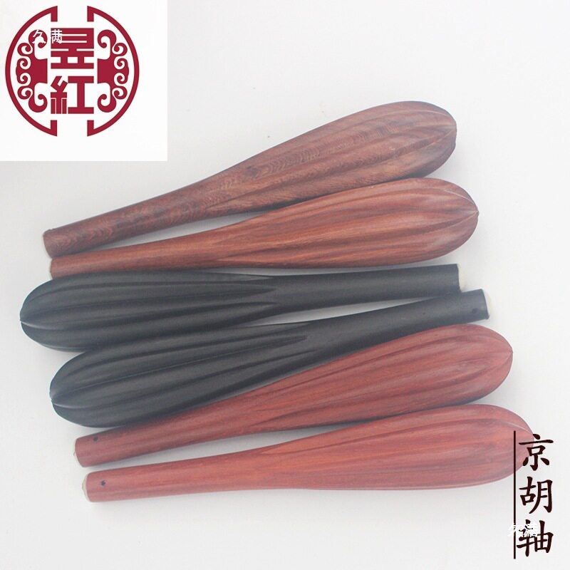 麻花子轸琴轴木料专业二胡琴轴轴子螺旋二胡配件详情