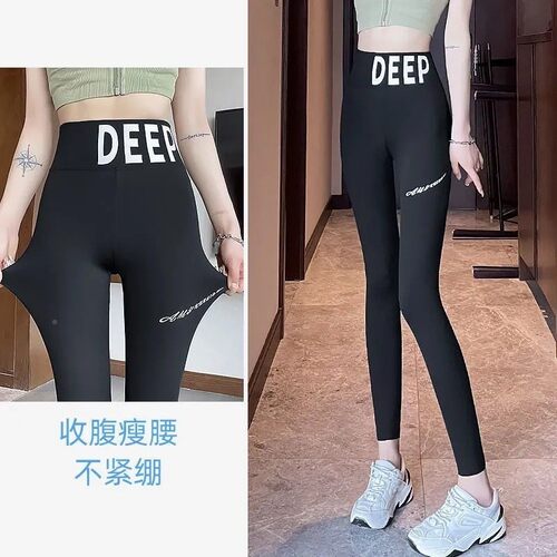 IFJ鲨鱼母裤夏女春薄款冰透气收腹提臀外穿打底丝裤字腰瑜伽芭比