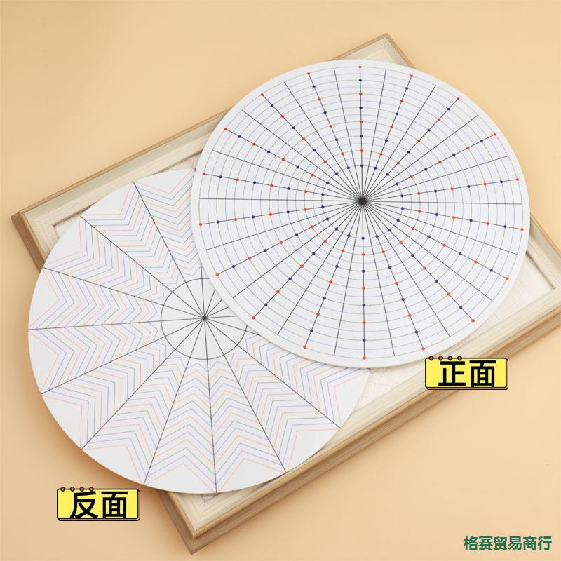 吧唧托垫板打褶器48等分圆垫板亚克力辅助打褶diy工具做托