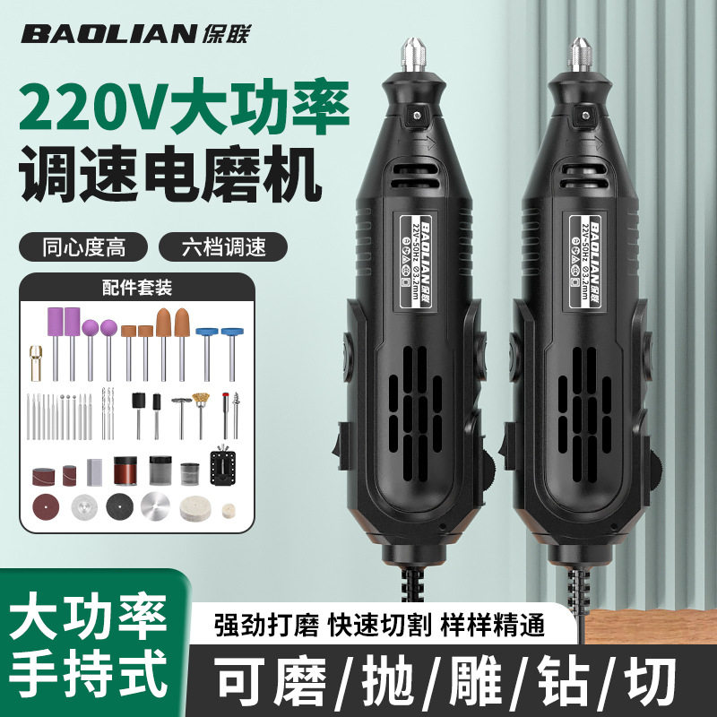 大功率电磨机雕刻工具小型电钻专业电动切割抛光打磨除锈钻孔神器