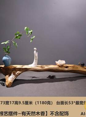 风化枯木摆件装饰品2 崖柏根雕根艺盆景底座茶道茶室茶桌干泡茶台