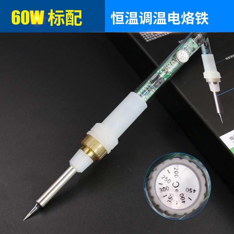 A-BF/不凡 836调温电烙铁套装恒温控温家用手机焊接工具60W学生用