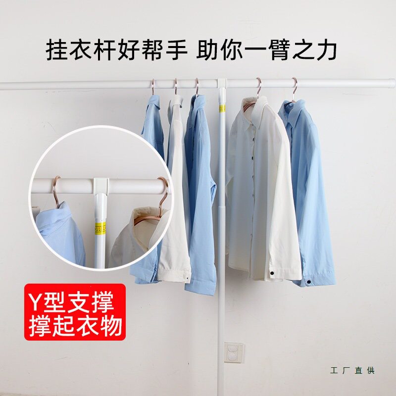 y型支撑杆衣架承重可伸缩立柱衣柜挂衣杆竖杆晾衣杆加固中间加厚
