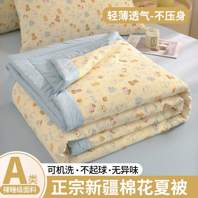 夏季双层纱夏凉被毛毯沙发毯宿舍单人午睡毯子夏被空调被2026新款