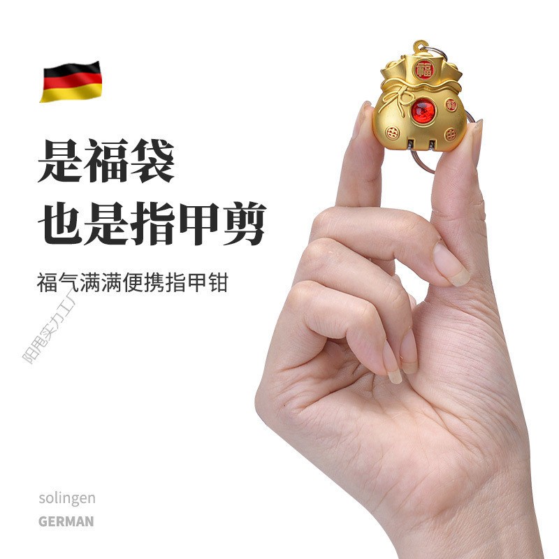指甲刀便携超小号带折叠指甲剪单个装钥匙扣迷你款翻盖指甲钳