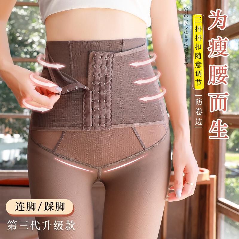 BIR秋冬新款前扣排高腰收腹提臀打底裤女外穿加绒加厚裤紧身踩显