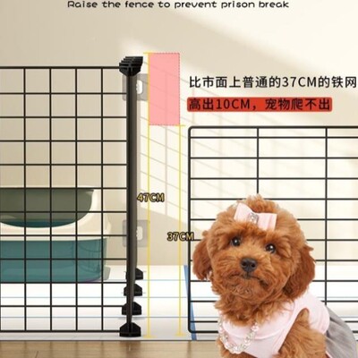 狗大空间别MFB5230墅围栏室内室厕外兔猫狗笼物子带宠所一体室一