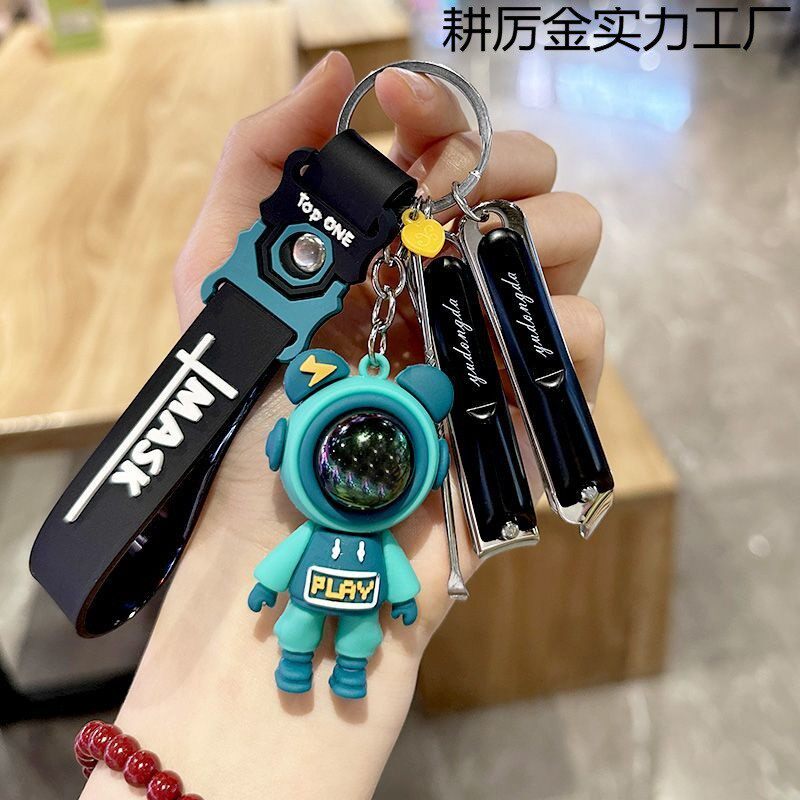 爆款宇航员钥匙扣指甲刀闪电熊钥匙链汽车钥匙挂件指甲剪耳勺套装