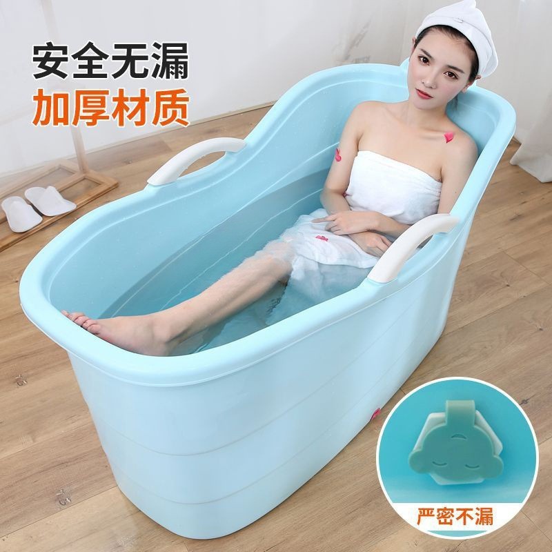 成j379825人浴桶泡桶澡桶洗澡桶成人浴塑料浴缸大号澡全盆家浴盆