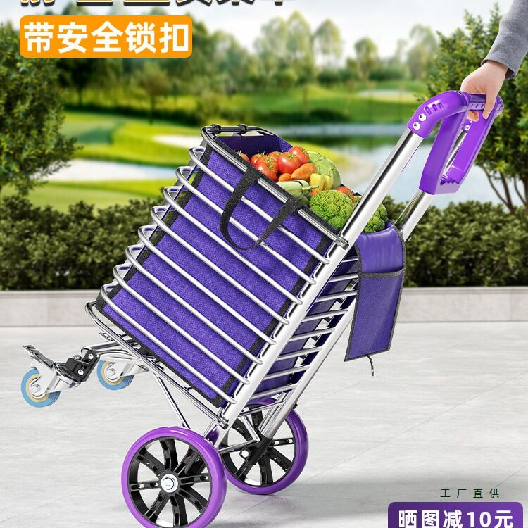 买菜小推车家用折叠便携购物手推拉车超轻便爬楼梯拉杆手拉车拖车