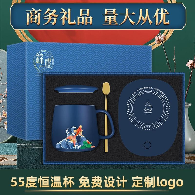 公司礼品套装定制logo开业赠品商务企业活动送客户团建实用伴手礼