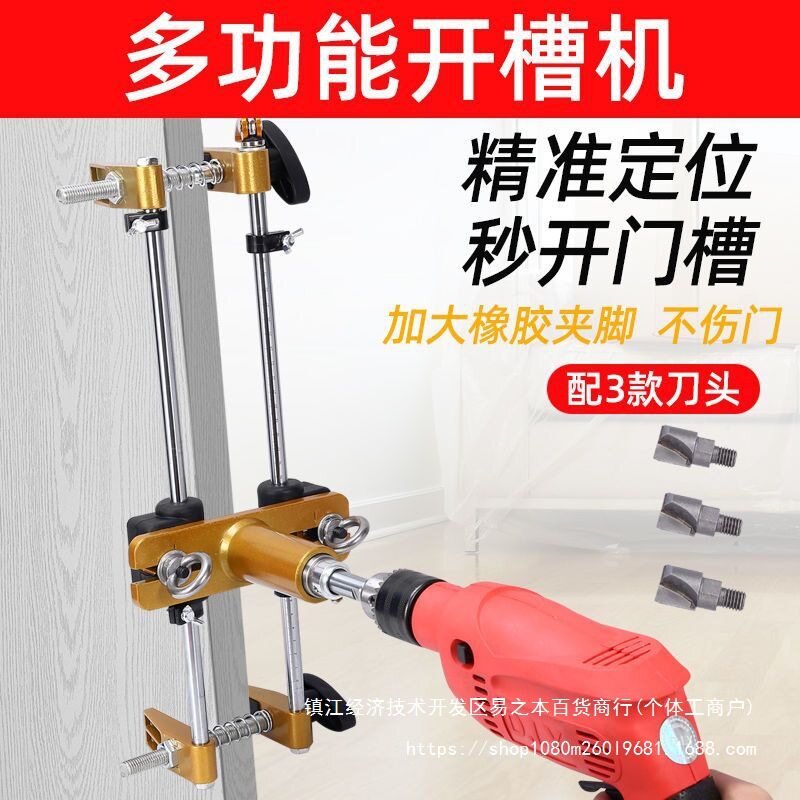 实木门开孔器开槽机木工室内安装锁快速工具装门锁打锁舌门框神器
