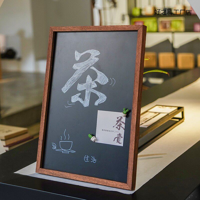 黑板家用教学可擦桌面实木摆摊磁吸无尘手写广告牌写字小黑板.