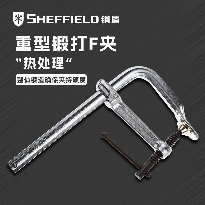 钢盾工业级重型F夹固定器夹具木工专用木工夹快速夹紧器夹具工具