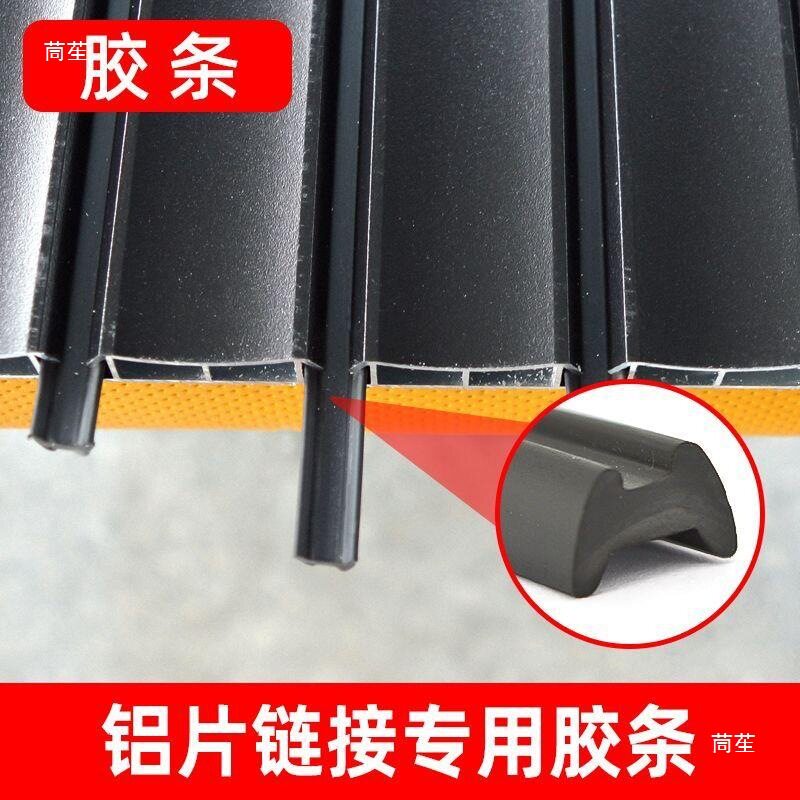 皮卡后箱卷帘盖配件塑料锁头活动铝片轨道橡胶条后尾箱卷帘盖散件