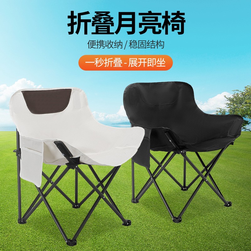 小户凳探险高背野营轻量外亮折叠月椅板火车月亮椅可凳坐露营椅凳