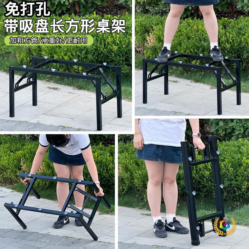 带吸盘 玻璃茶几支架长方形桌子腿 桌腿支架 折叠桌脚 桌子支撑架