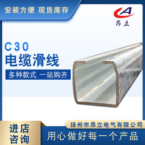 C30吊轨平轨道配件镀锌钢板轨轮平移门推拉门吊轨吊滑