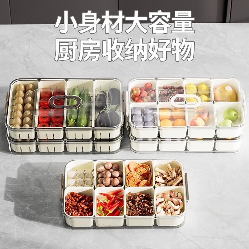 家用香料佐料盒厨房保鲜盒透明水果收纳盒分格密封冰箱保鲜盒子
