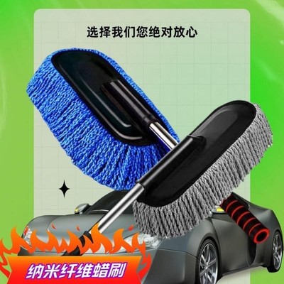 汽车洗车刷子蜡拖擦车伸缩拖把刷车除尘掸子蜡刷清洁用品洗车刷
