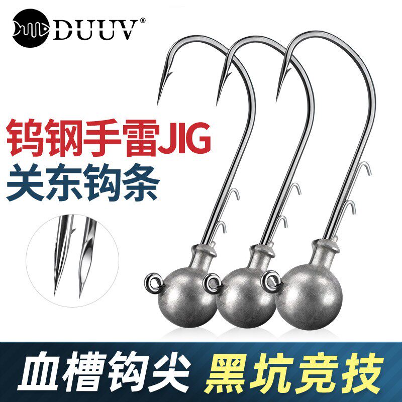 钨钢铅头钩关东钩jig 胡须佬可装配胶裙路亚防挂底钩钓组鲈鱼鳜鱼