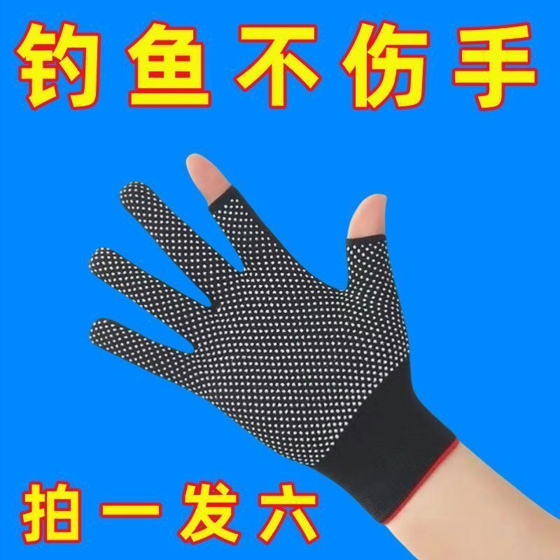 钓鱼手套防滑耐磨露二2指防滑保暖半指薄冬季外卖员
