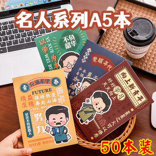 期末新年礼物送全班学生奖励小礼品创意励志笔记本初中生高中奖品