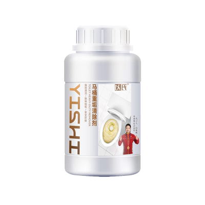 【杀菌率99.999%】马桶尿碱溶解剂马桶清洁剂除尿垢尿碱去黄尿渍