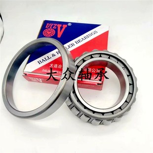 2060 現(xiàn)貨速發(fā)大連冶金Y斜珠圓錐滾子2048 2052 2056 2064