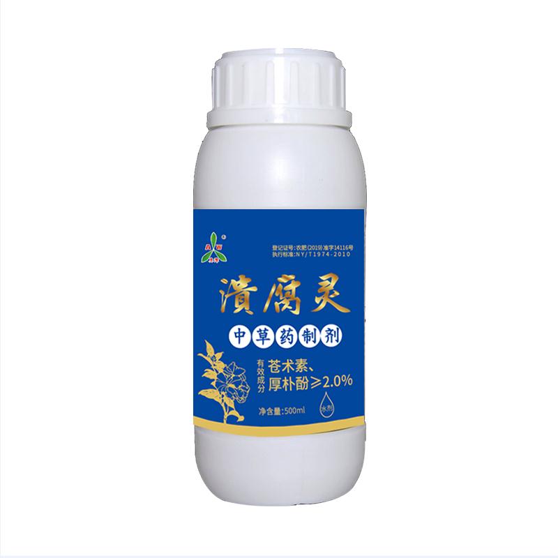 现货奥丰作物溃腐灵果树腐烂猕猴桃溃F炀流胶伤口愈合剂搭配有机