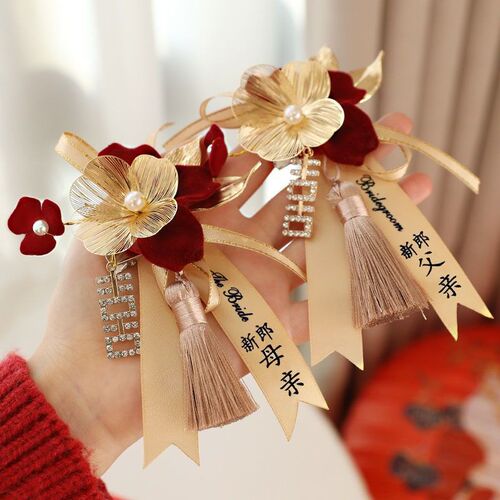 速发结婚用品红花婚礼酒胸胸花婚庆用品胸花可批简约前性大红胸个