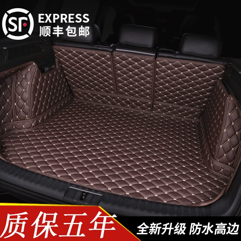 速发适配17-2款雪铁龙c6后备箱垫全包围汽车用品大全装饰尾箱垫20