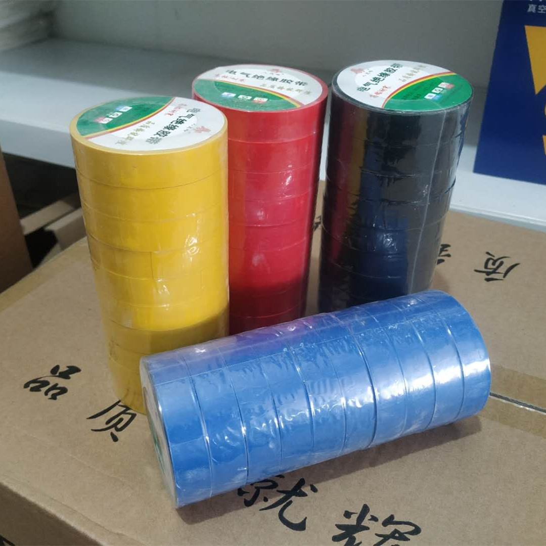 速发电工防水绝缘胶带电气阻燃无铅电工黑色胶带五彩超粘胶带