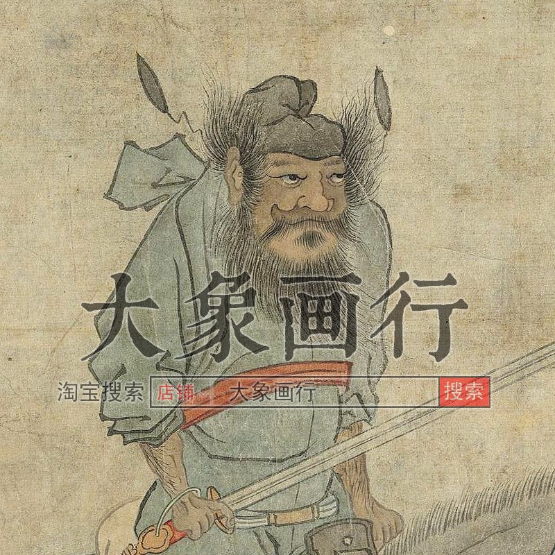 速发顾闳中钟馗出猎图传统人物画国画范本中式装饰画艺术微喷画心