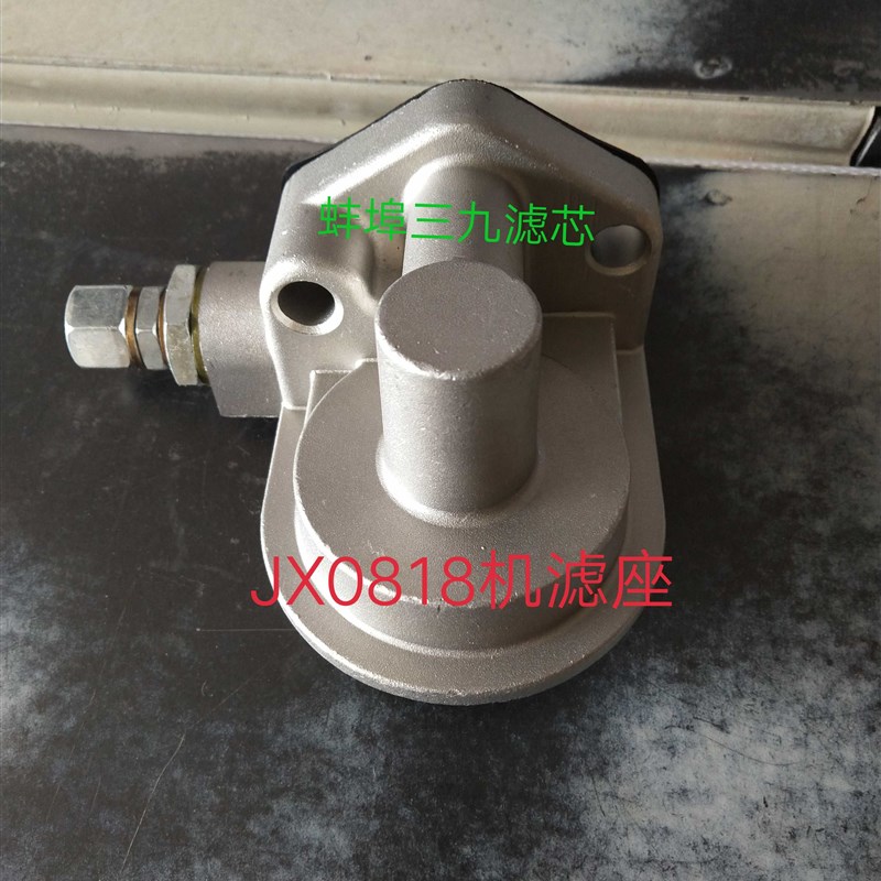 速发JX081 A滤清器铝座8适配于 机用车拖拉机收割农吕新铝座配件