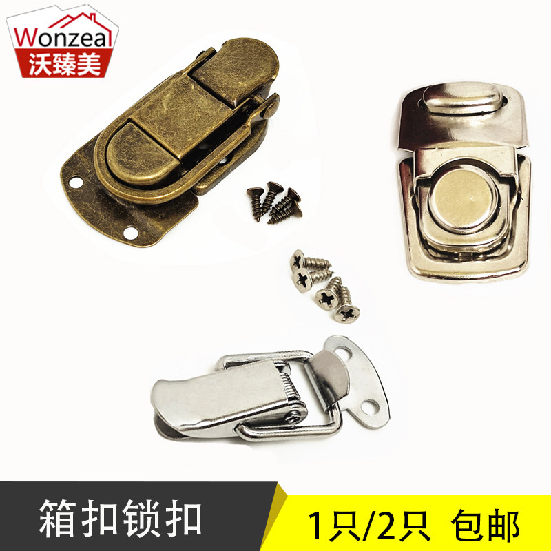 速发1拨2只包邮家用柜扣橱箱抽屉闩锁按钮锁用于家具五金配件的/