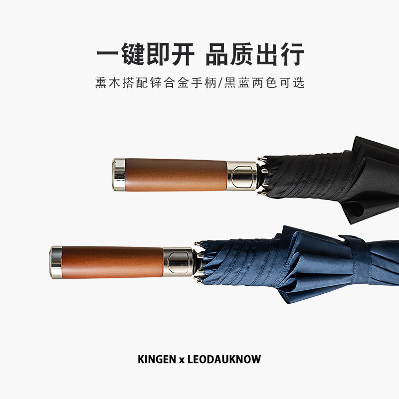 速发24骨加固防风复古商务长柄雨伞男大号手动纯色熏木直把伞黑