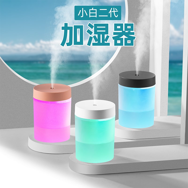 速发小型加湿器202新款加湿器家用卧室办公室桌面空气教室加湿器