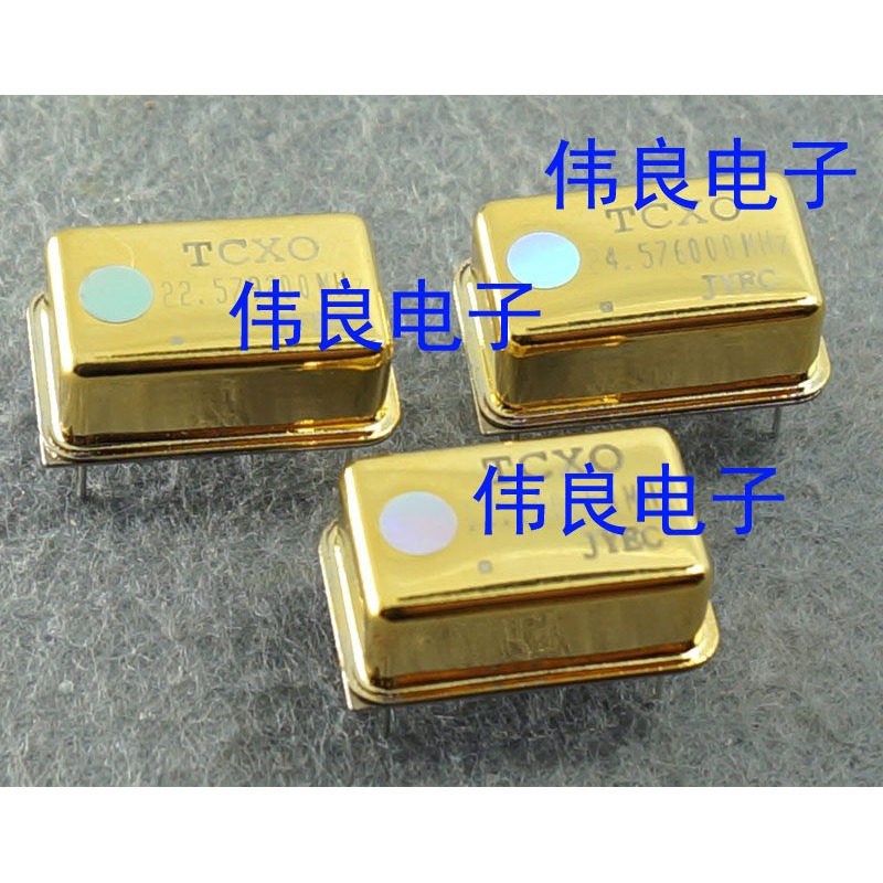 速发镀金 温补晶振TCXO 0.1ppm 24.576M 22.572M 100M 80M 16.44