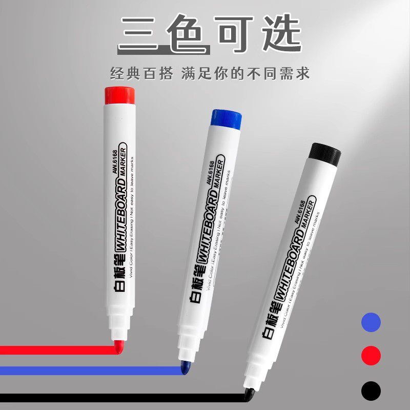 速发【德国】白板笔可擦黑板大容量水性黑色记号笔教师用儿童彩色