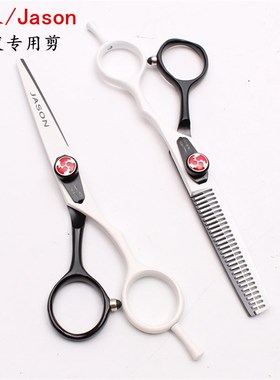 速发杰5JASO理发剪刀6.0寸黑白平剪刘海牙剪打薄剪寸5.森刀美发套